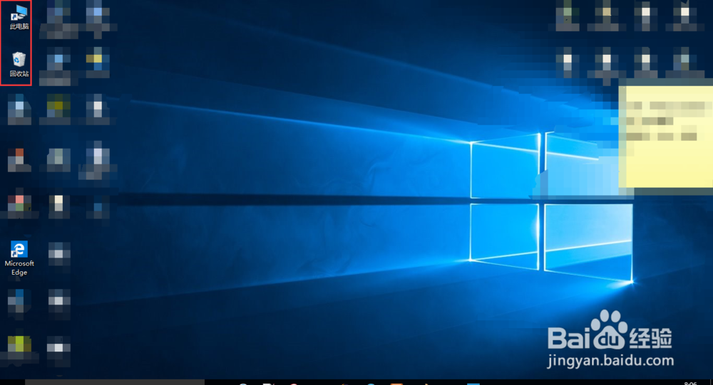 win10如何设置分辨率?
