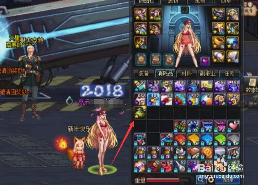 dnf无形残香怎么获得