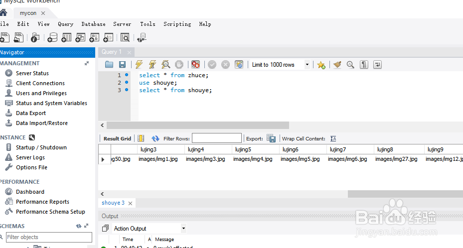 mysql workbench如何手动删除数据库