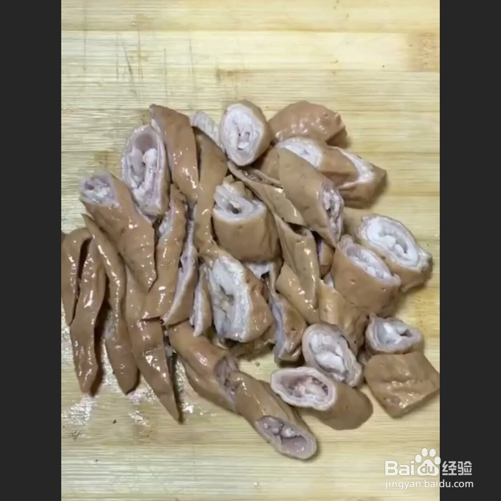 羊肥肠的做法