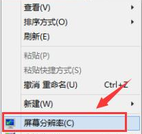 windows怎么在系统里调整字体的大小