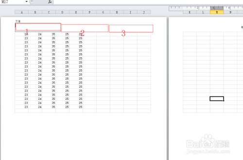 Excel如何插入页眉页脚