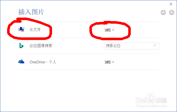 word怎么更换页面背景颜色怎么用图片做背景