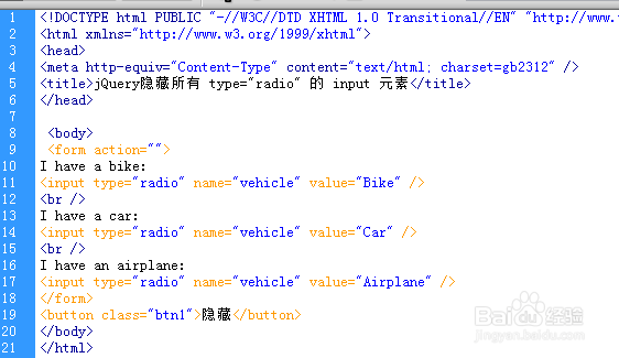jQuery隐藏所有 type=
