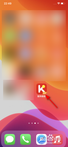 酷狗唱唱怎么关闭评论通知