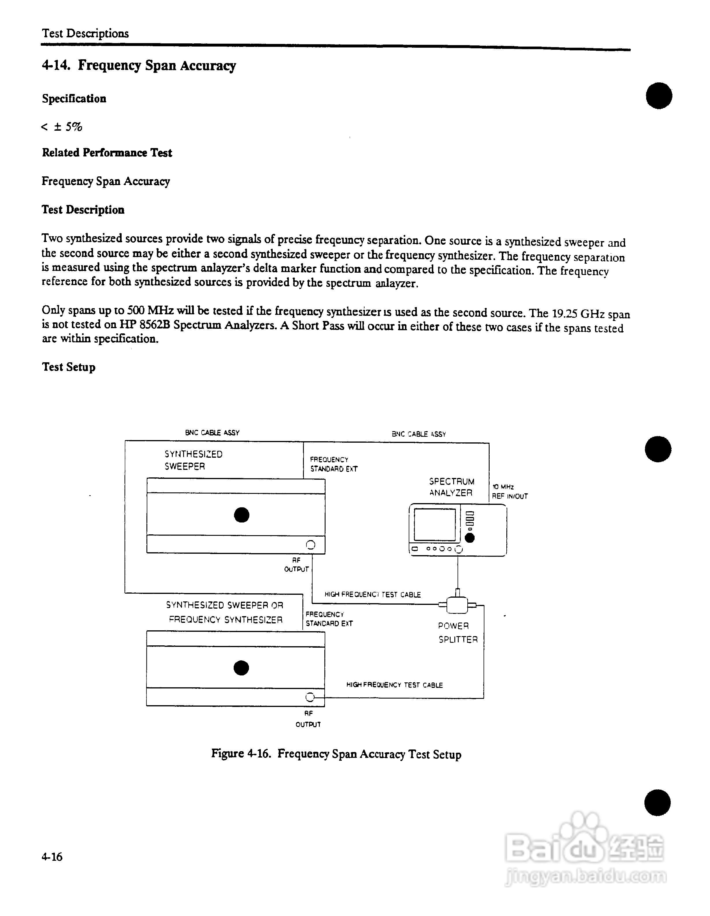 HP8562A/HP8562B频谱分析仪操作说明书:[4]