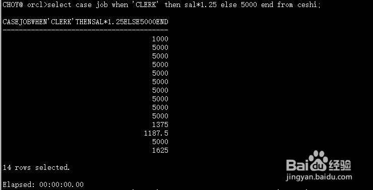 oracle中coalesce case decode函数的使用方法