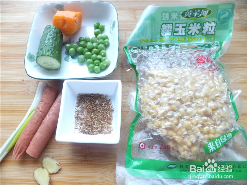 孕妇菜谱——椒盐玉米做法