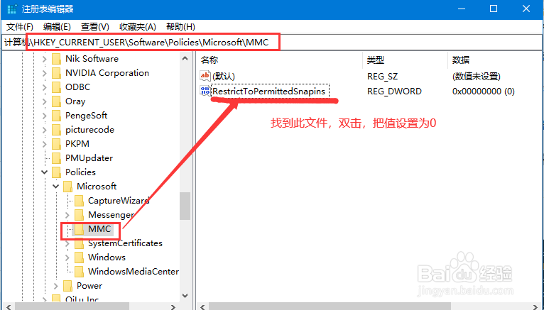 win10家庭版找不到gpedit.msc，怎么办？