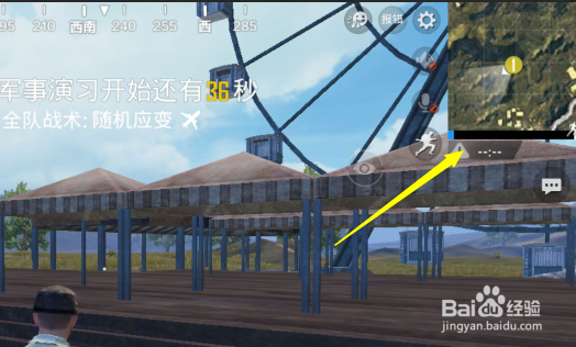 刺激战场怎么找车