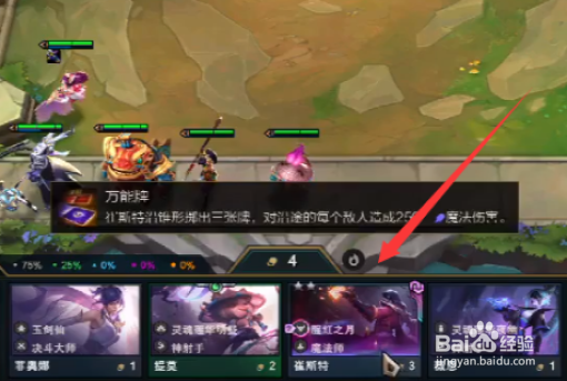 腥红之月9怎么合成