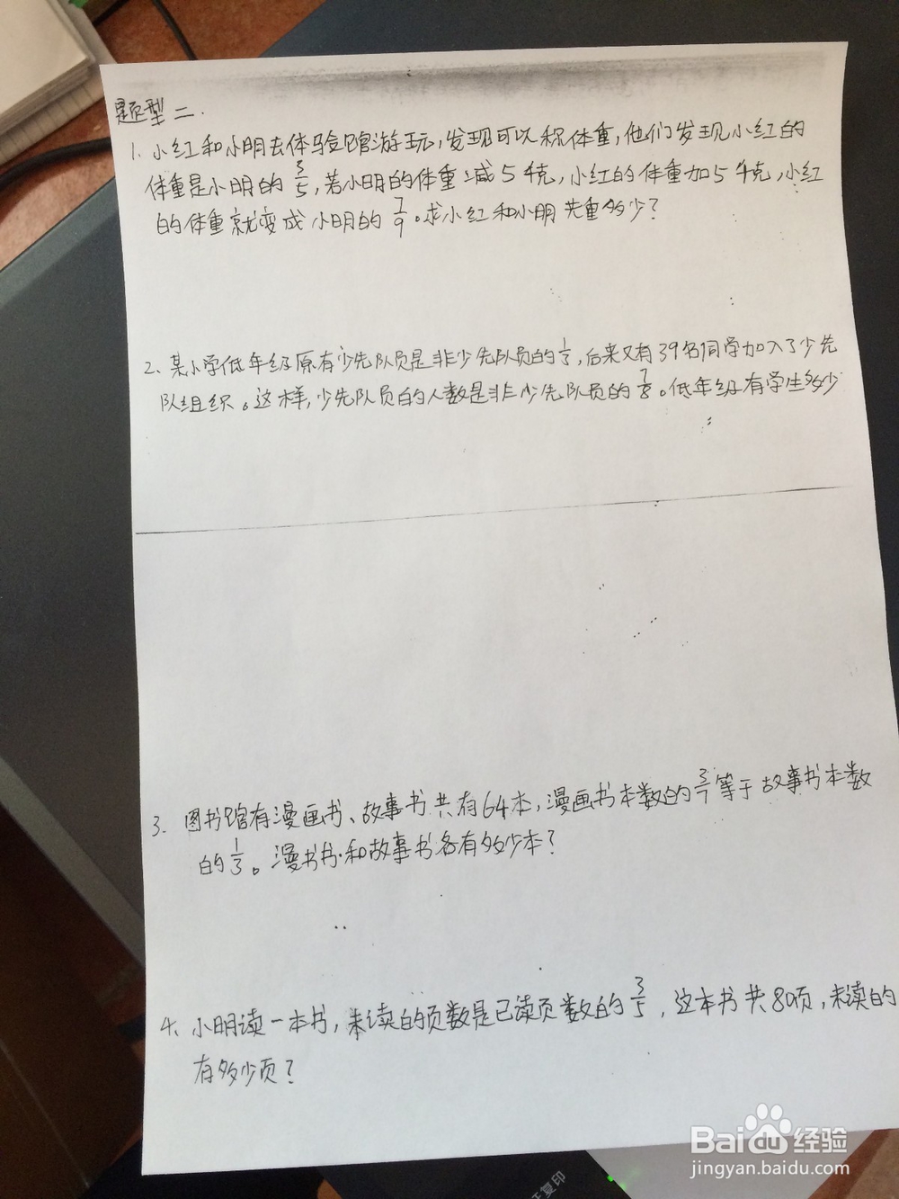 如何自己给激光打印机装粉盒