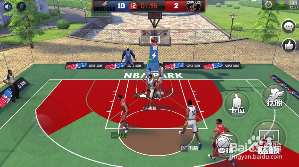 最强nba抛投技巧