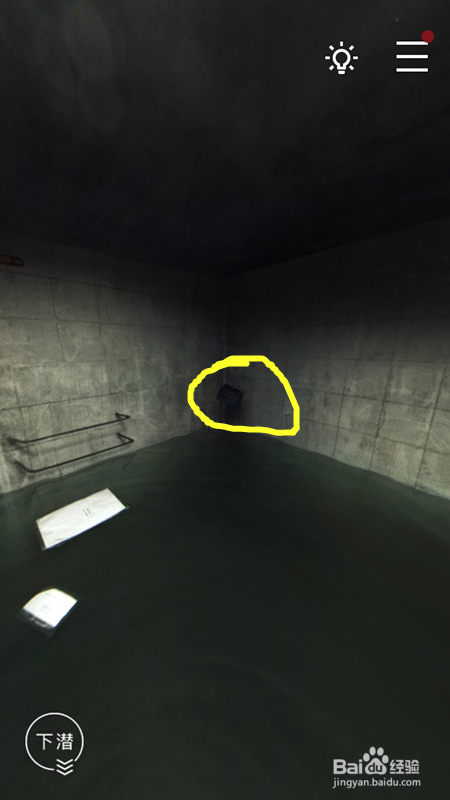 记忆重构祸水第四个盒子怎么打开？分析解答版