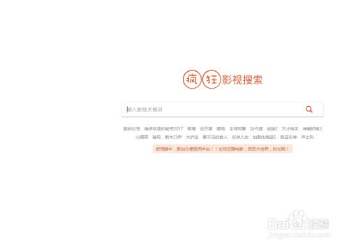 军师联盟2 军师联盟2