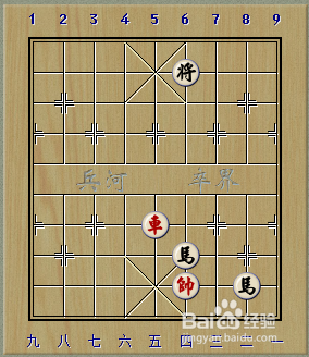 象棋残局:一车巧胜双马 2