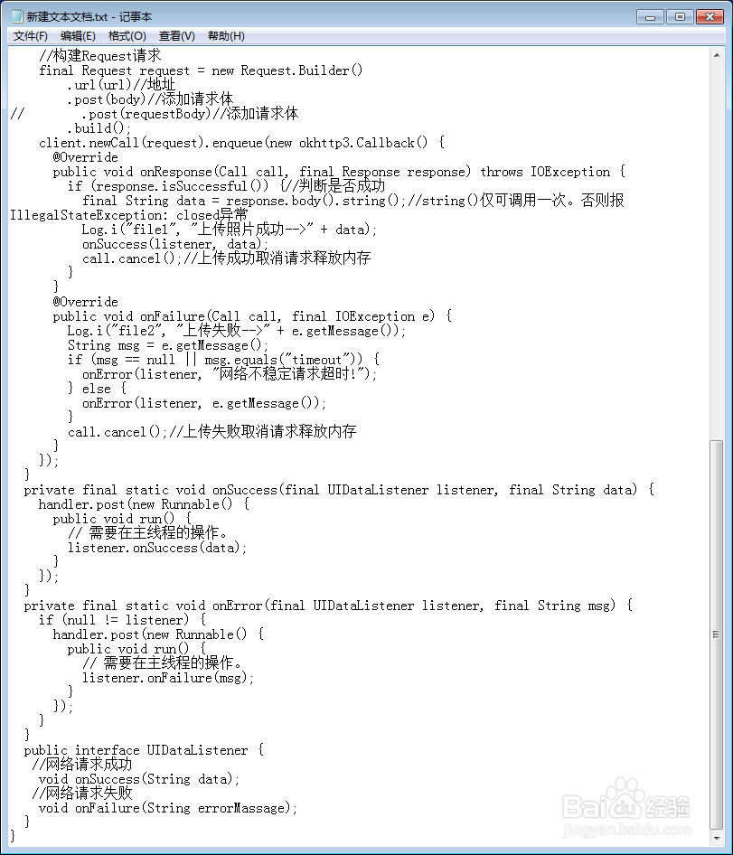 Retrofit如何上传图文至服务器