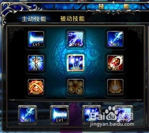 神之刃法师最新技能加点攻略!