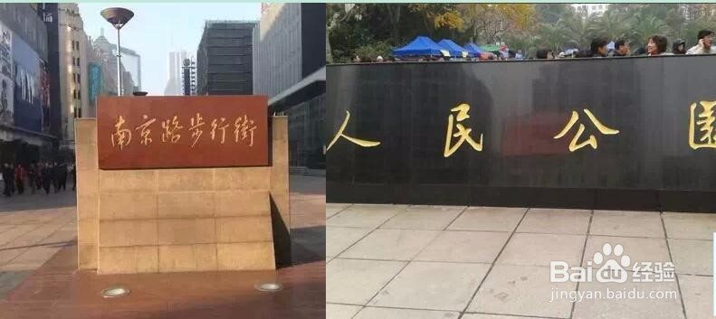 揭开时尚之都的浪漫之旅【上海】