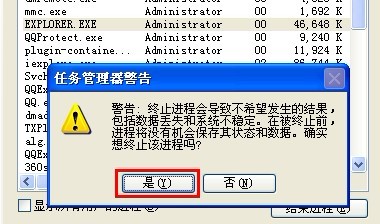 让电脑丢失的盘符重现!