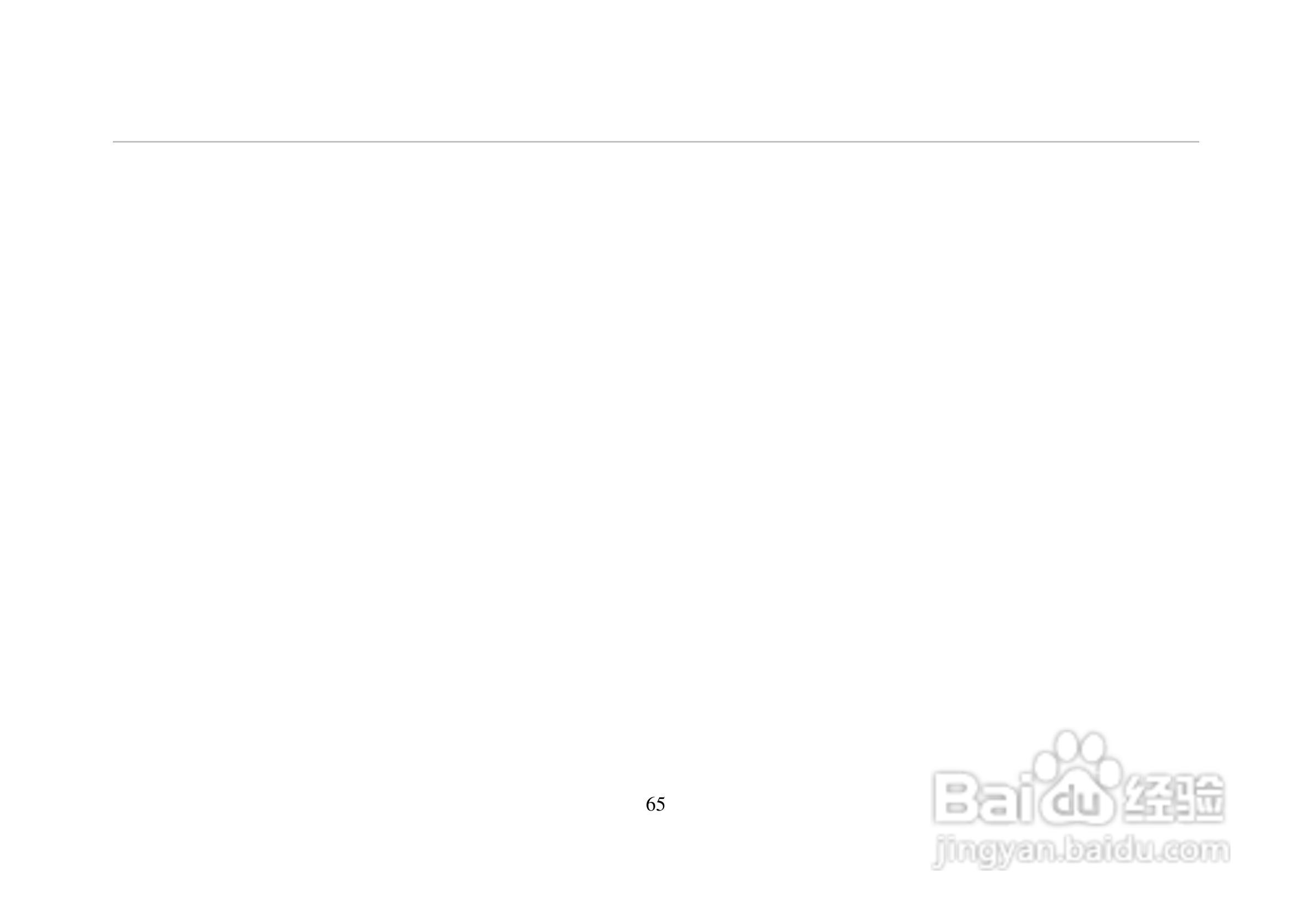 ET310A数字存储万用示波表说明书:[7]