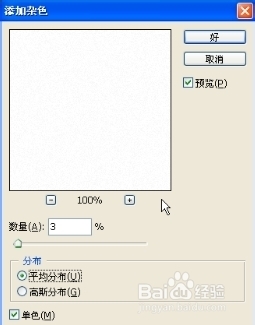 Photoshop CS5文字实例教程：[6]古书籍效果