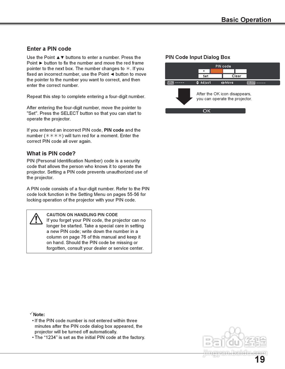 三洋PLC-WL2500投影机使用说明书:[2]