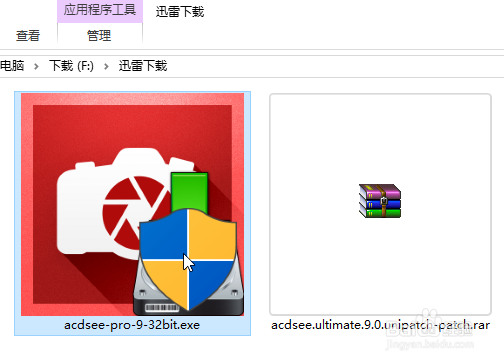 ACDSee安装方法,ACDSee激活,ACD怎么激活