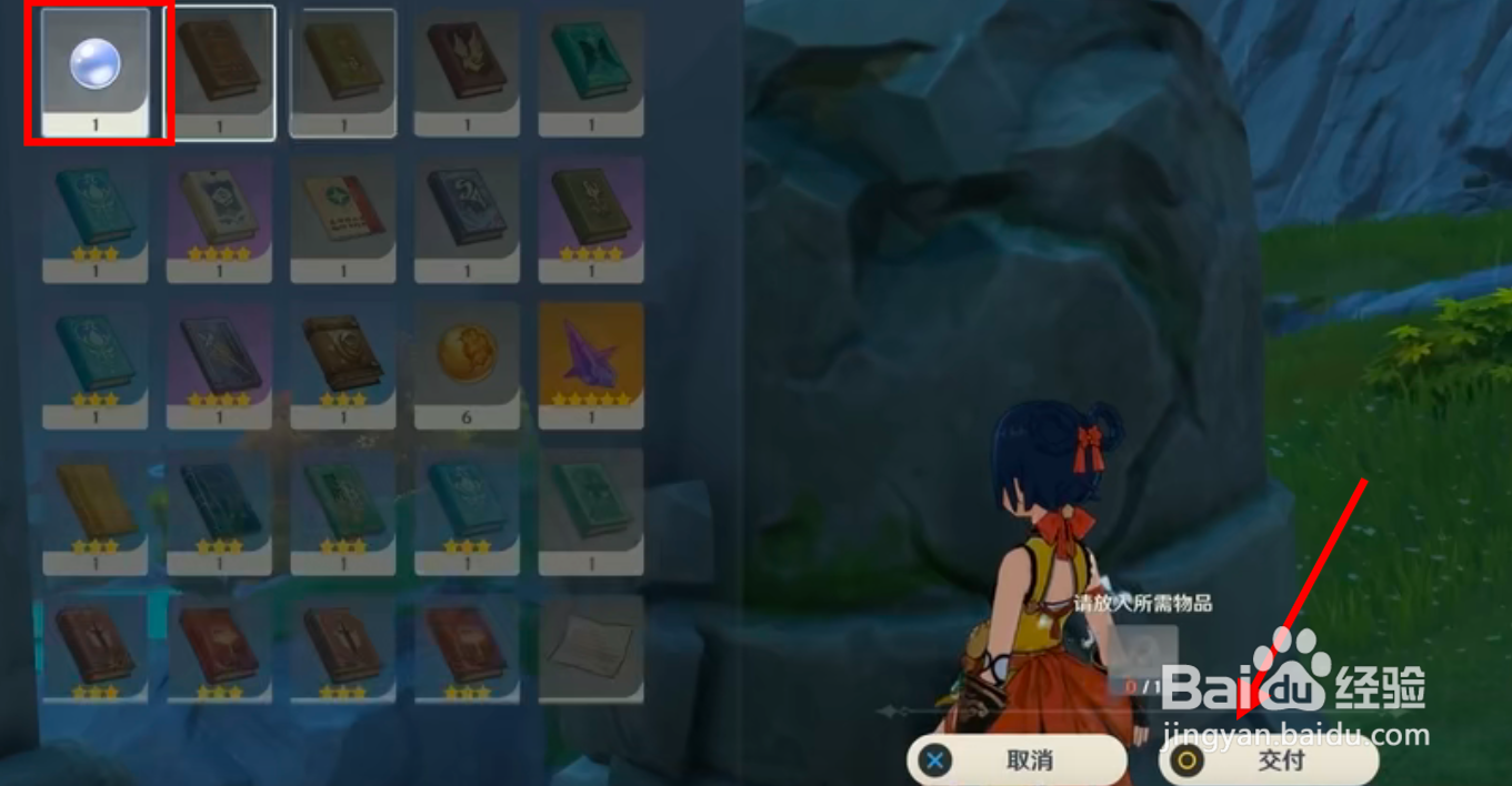 渌华池的秘密最后怎么完成