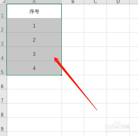 怎么清除Excel中目标单元格的内容