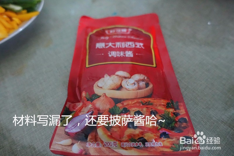 CASDON家用电烤箱怎么做披萨