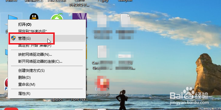 win10中如何的打开SQL Server 数据库服务
