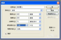 ps非笔刷纯技术好看酷炫火焰字简单制作教程学习