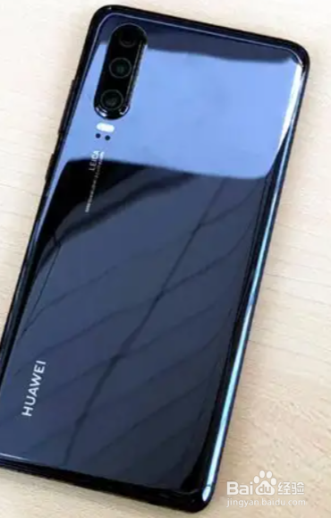 华为p30pro算什么档次的手机？
