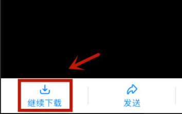 钉钉上的视频怎么保存到手机