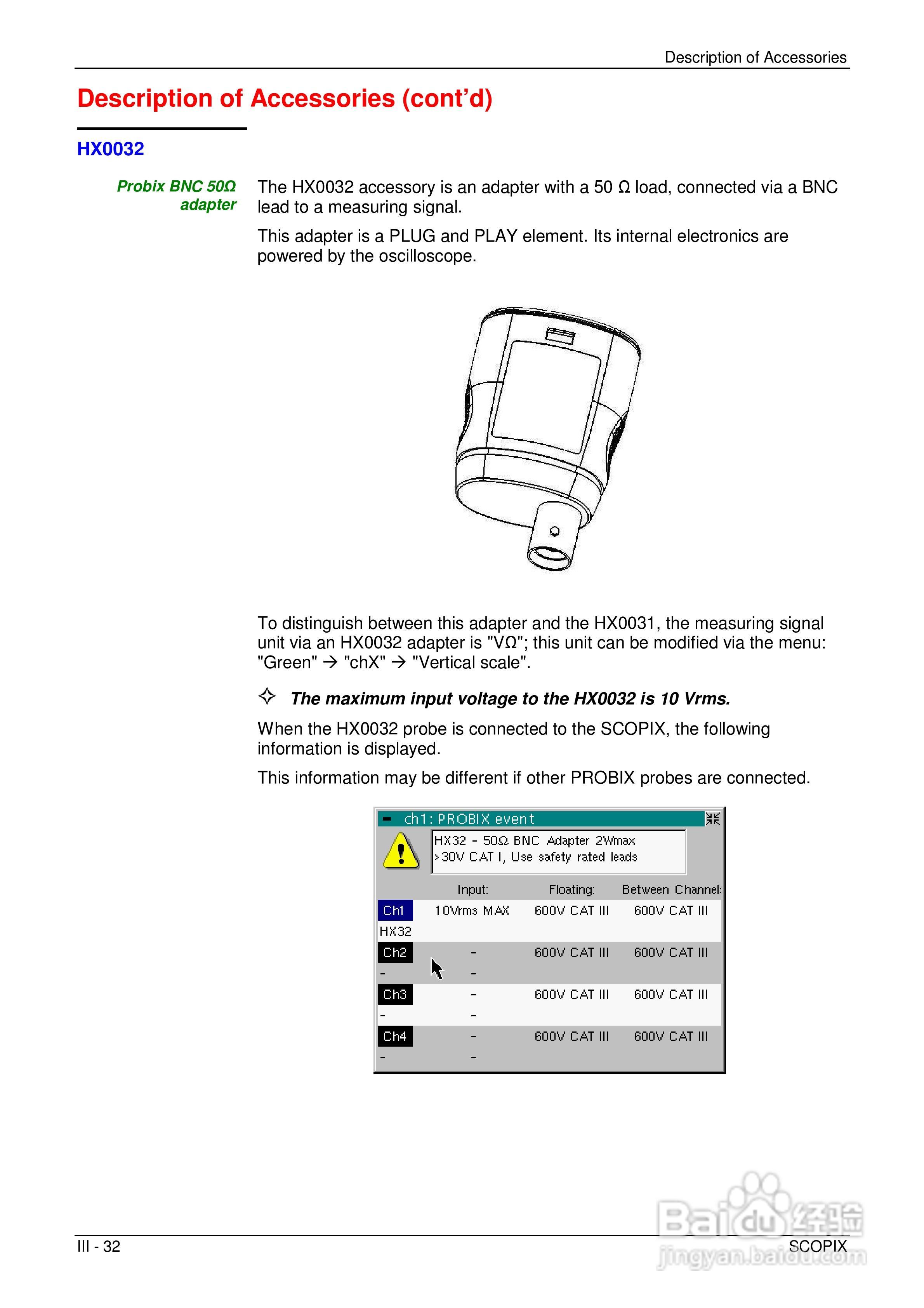 OX7204便携式数字存储示波器用户手册:[4]