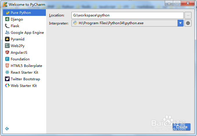 02教你Windows 7系统下搭建Python集成开发环境