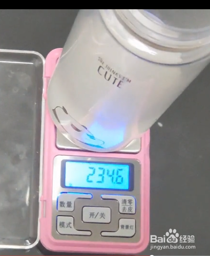 怎样制作75%家庭消毒酒精？