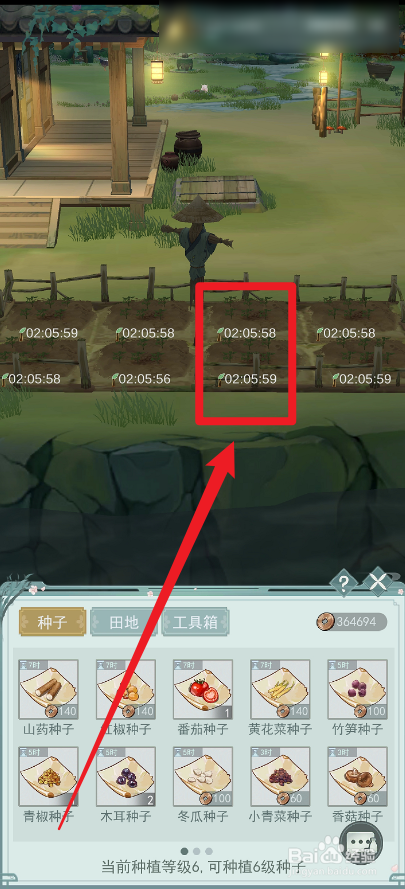 江湖悠悠怎么种植黄花菜