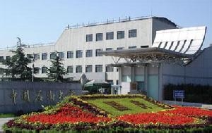 【新生指南】中国石油大学-北京 新生指南