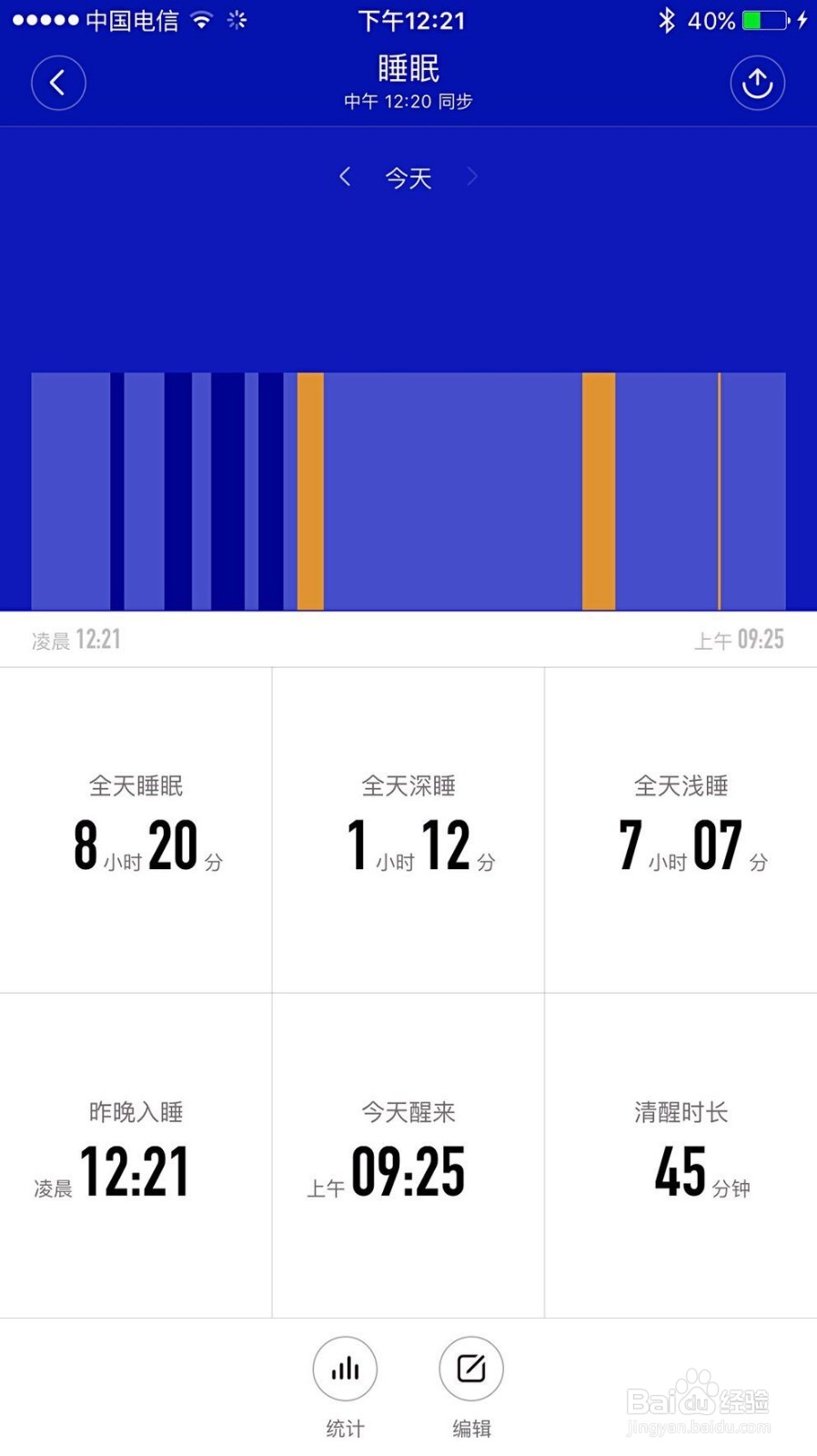 #智能#如何用小米手环监测睡觉质量