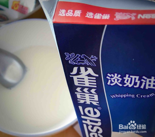 如何制作奶香蛋挞