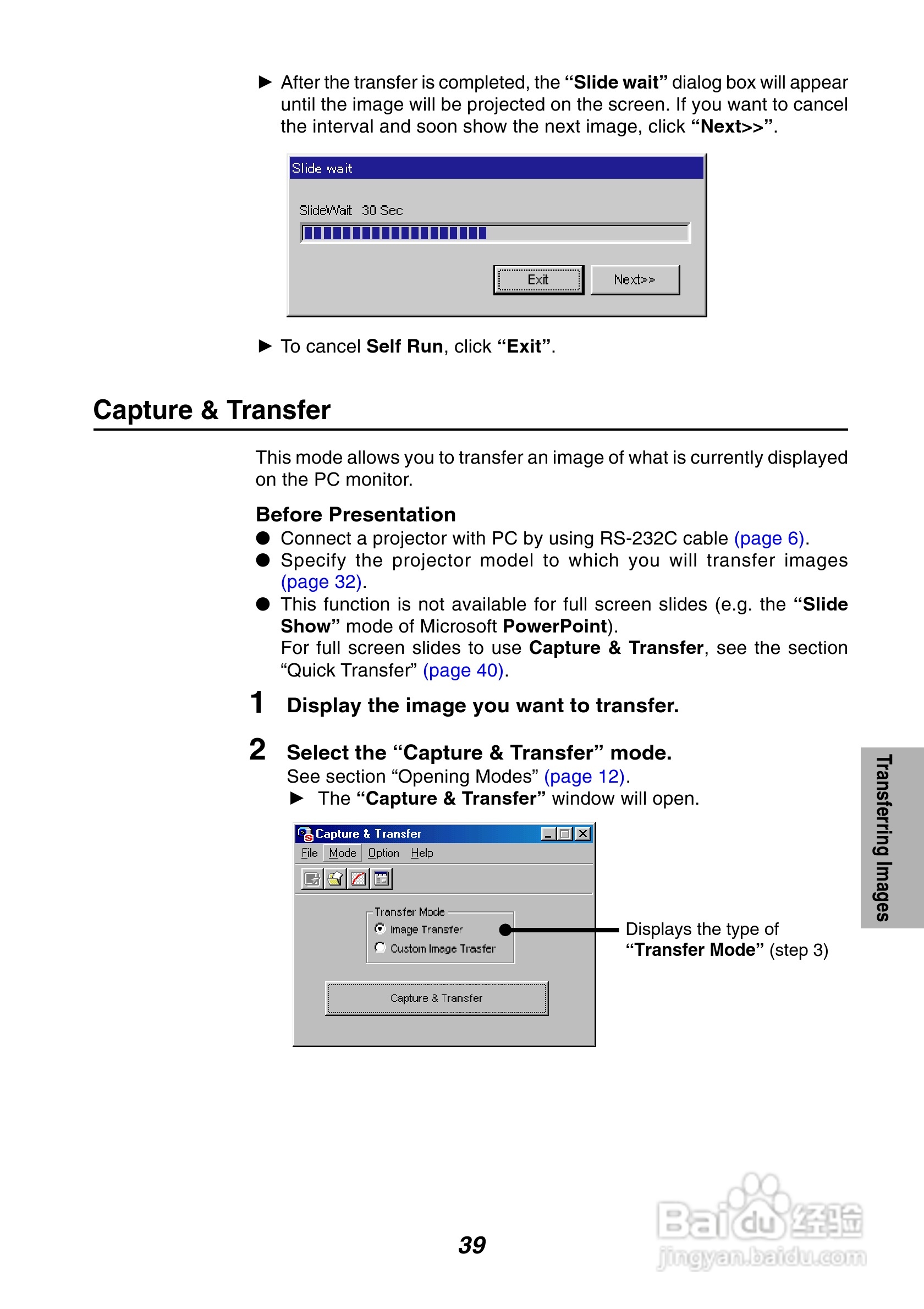 夏普XG-P10XE投影机使用说明书:[4]