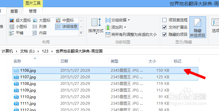 隐藏和显现文件