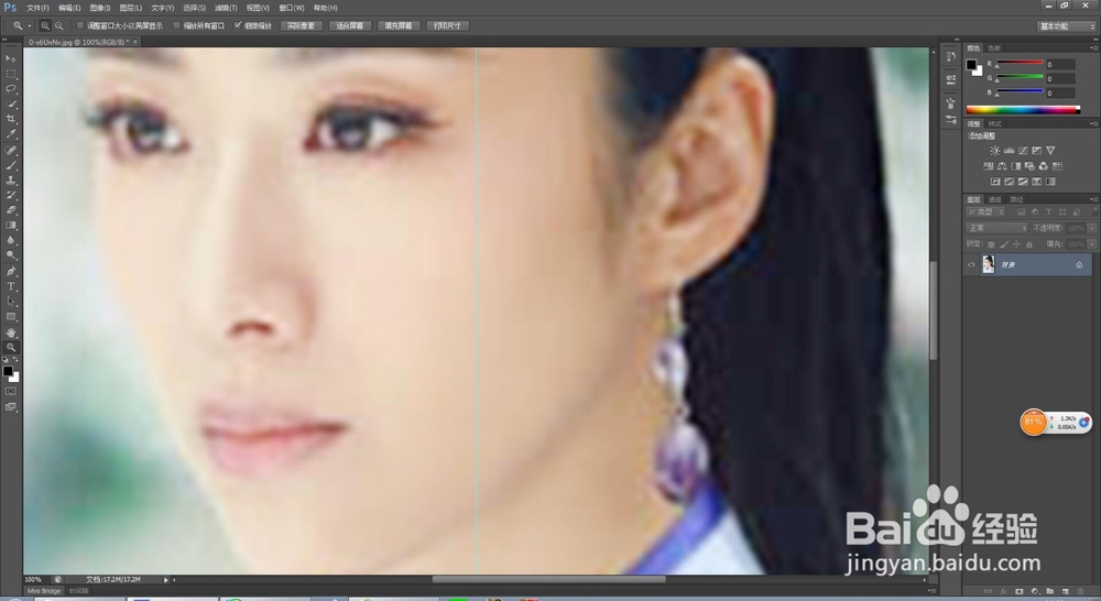 转手绘之蜀山战纪周青云