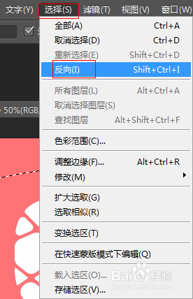 在ps中剪裁出圆形