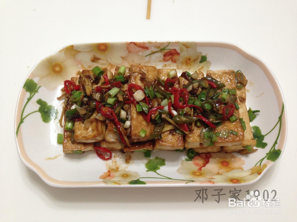 邓子家的下饭菜：酸辣红烧豆腐