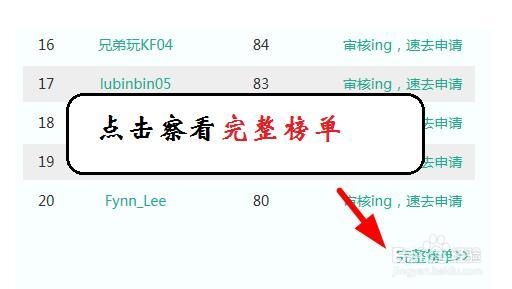 如何编辑经验插图上的说明文字
