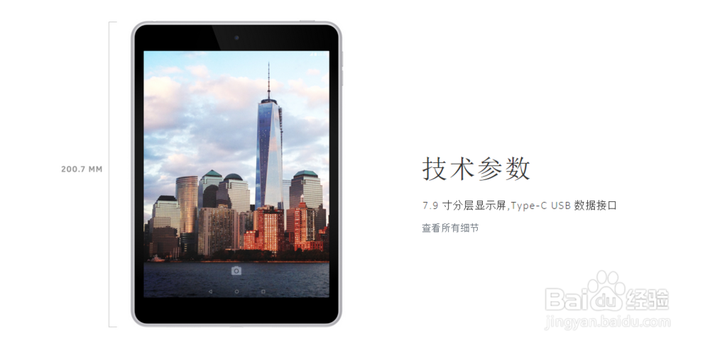 若基亚N1平板怎么预约