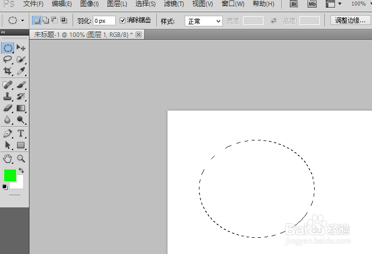 PS怎么使用描边工具